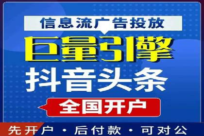 提升信息流广告ROI的秘诀——从XX企业实践看