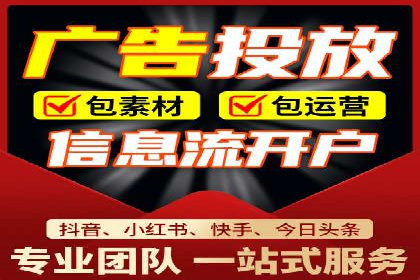 百度竞价推广代运营全流程解析——以某旅游公司为例
