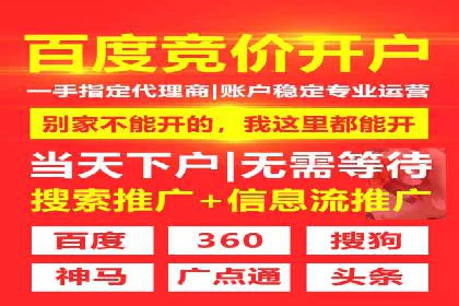 信息流广告投放案例：创意内容助力品牌传播