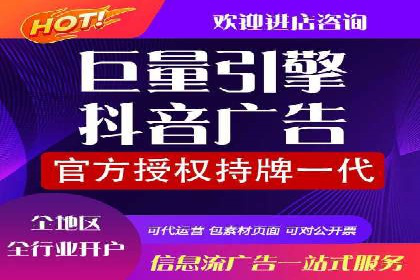 百度竞价代运营全解析：从入门到精通的实战经验