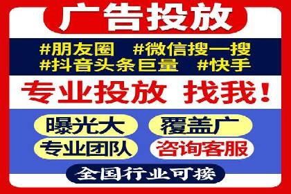 搜索引擎关键词竞价排名的策略调整与案例